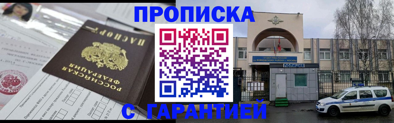 форма 3 в Шумихе