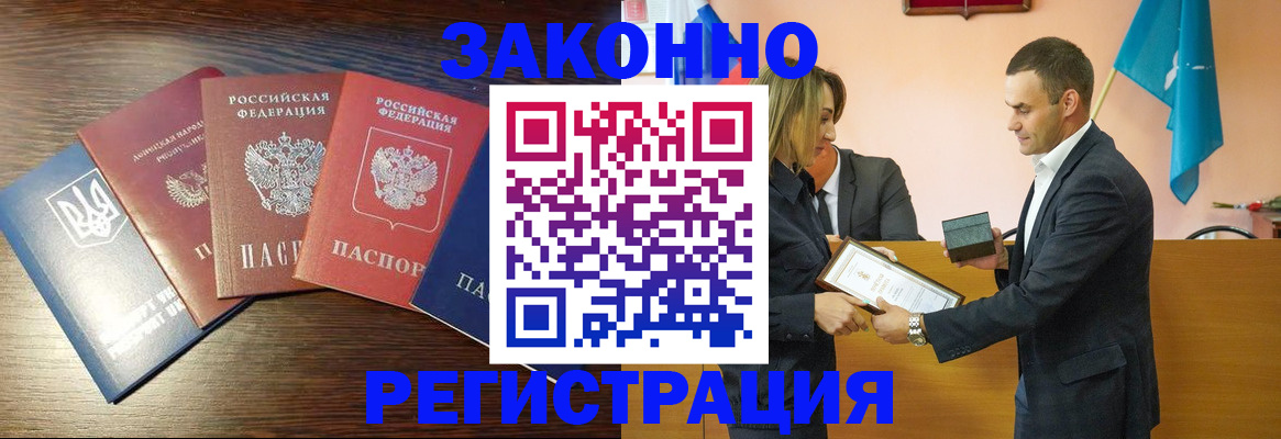 пропишу в квартире в Шумихе