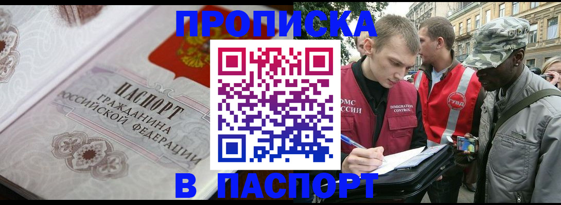 регистрация для дет. сада в Шумихе